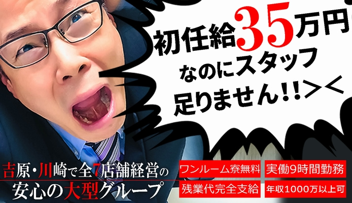 風俗の寮ってどんなとこ？タコ部屋？高級マンション？ワンルーム？ | マドンナの部屋