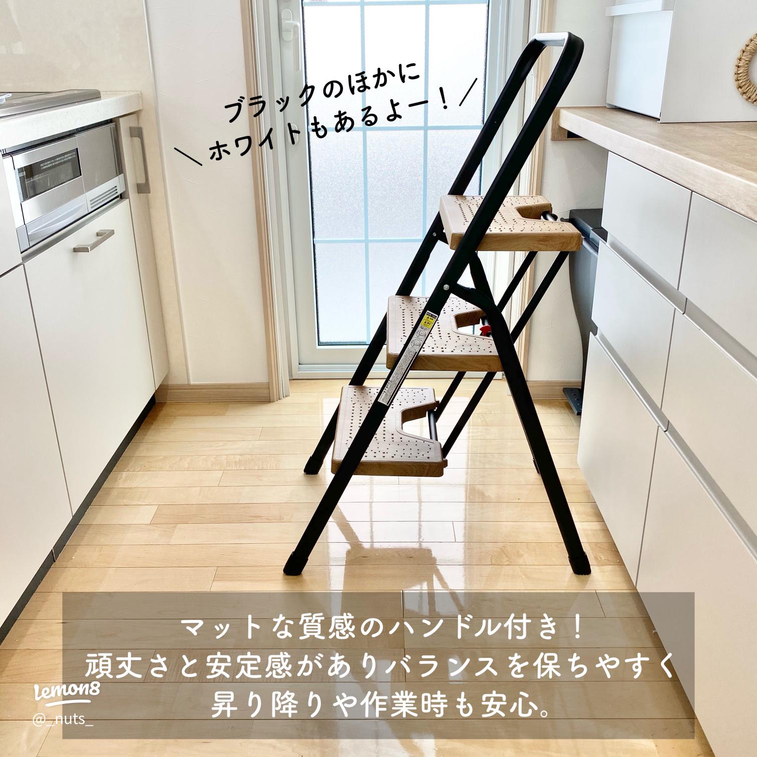脚立収納のアイデア・おすすめ商品・おしゃれな実例RoomClip ルームクリップ