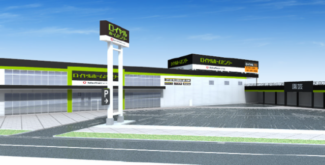 ロイヤルホームセンター 港南台, магазин мебели, префектура Канагава, Йокогама, район Конан— Яндекс Карты