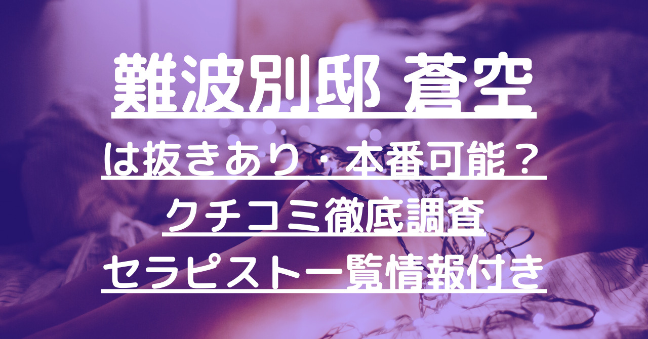 兵庫県南あわじ市のホテル一覧 - NAVITIME