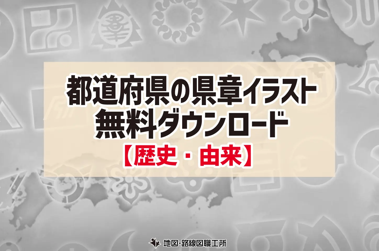 埼玉県でおすすめのはんこ屋さん実印やシャチハタなどはんこ作成が
