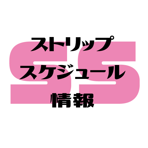 ストリッパー」の人気タグ記事一覧｜note ――つくる、つながる、とどける。