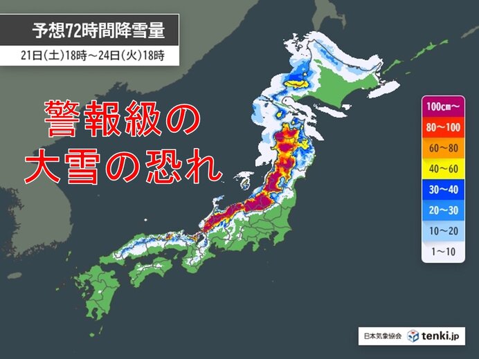 広範囲でゲリラ雷雨に 注目の空の写真 ウェザーニュース