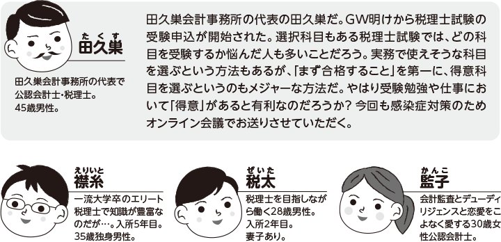 意趣返しの意味や使い方仕返しとの違いや類語、英語も紹介BizLog