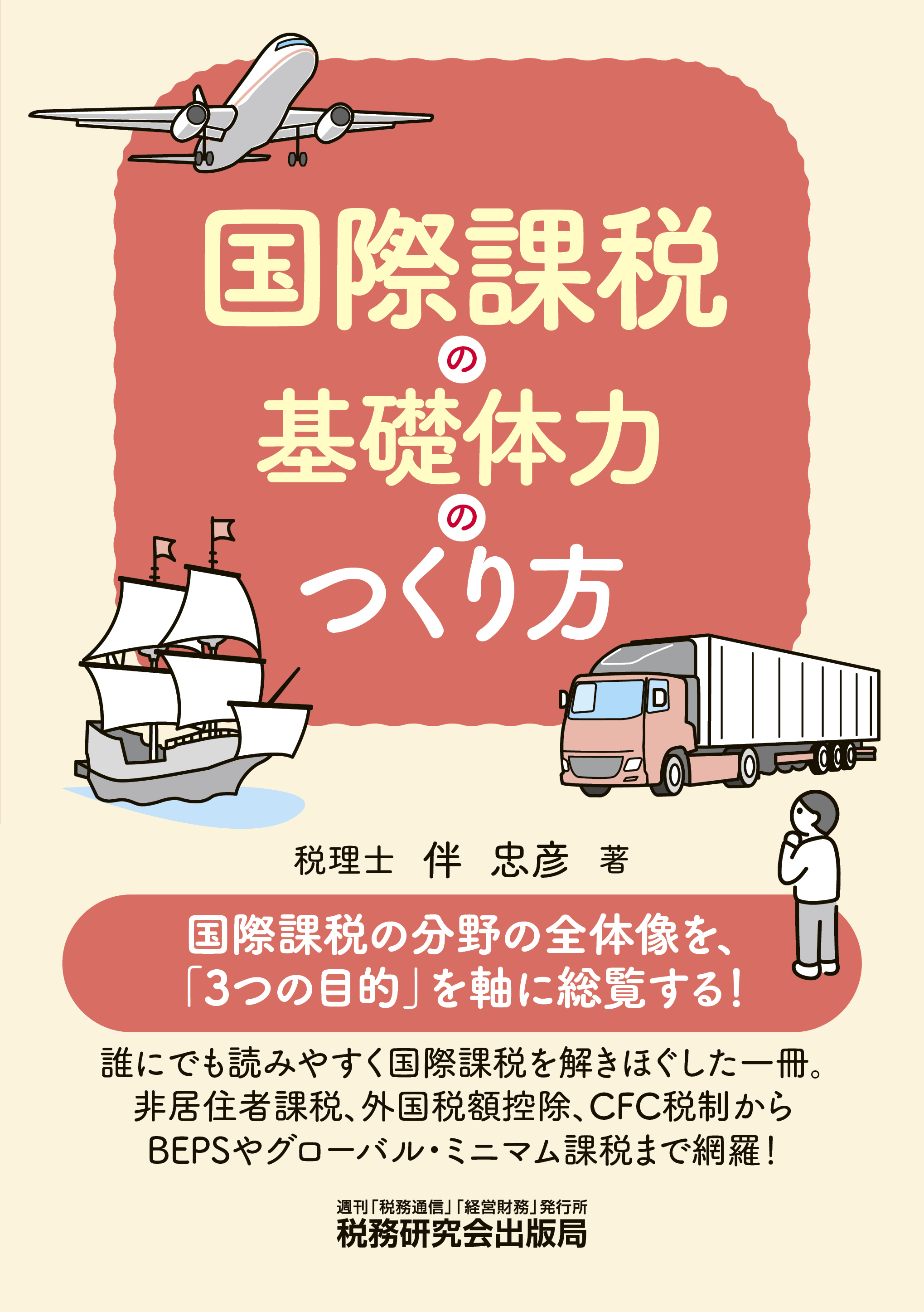 フォーマットあり 社内通達とは？社内文書の書き方や例文を紹介