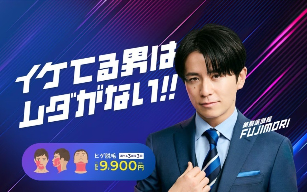 レジーナクリニック町田のいびき治療って実際どう？口コミをまとめてみた