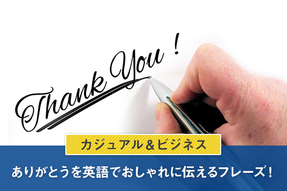 100枚 手書き 英語サンキューカード メッセージカード アンティークスタンプ - メルカリ