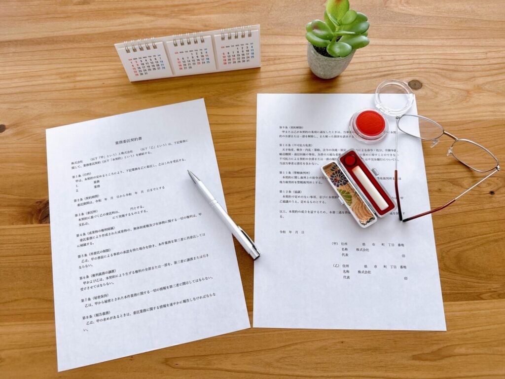 ５分でわかる契約書の作り方注意点や製本のポイントも！ - ContractS CLM コントラクツ CLM契約ライフサイクル管理システム