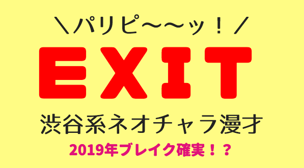 兼近大樹なのでおれも大ちゃんだし😏‼️byかねち | TikTok