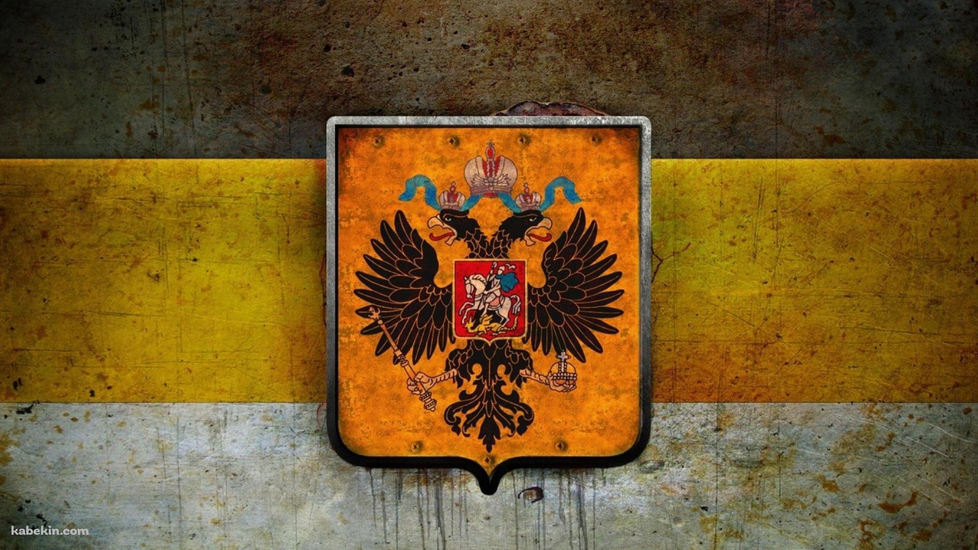 ロシアの国旗と国章の変化 - ロシア・ビヨンド