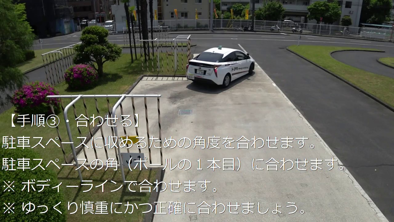 5分で復習 縦列駐車 - YouTube
