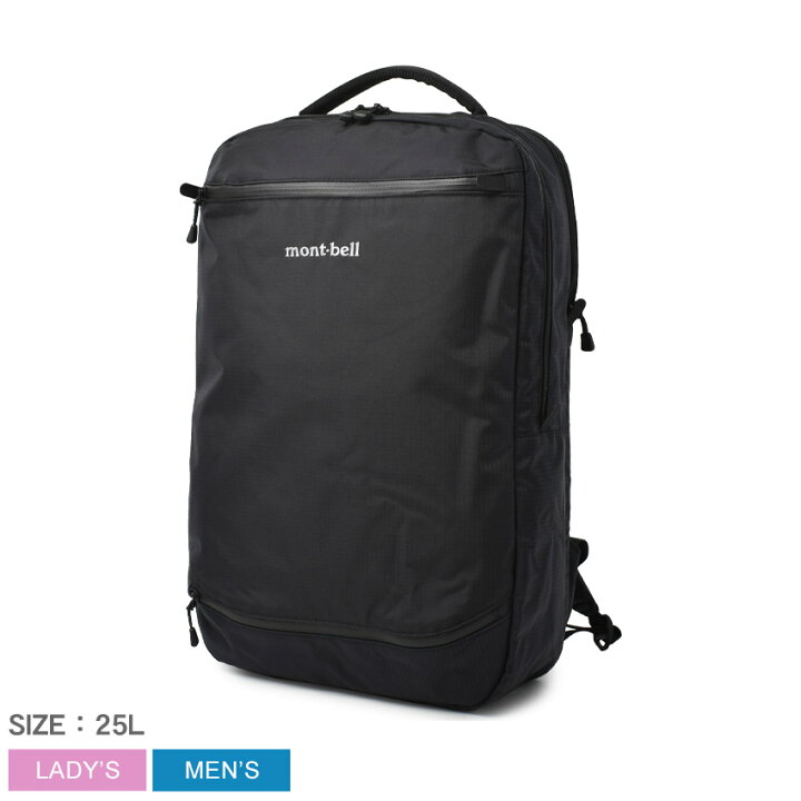 モンベルのアルパインパックを徹底解剖！高機能×お手頃の評判はいかに？YAMA HACK ヤマハック