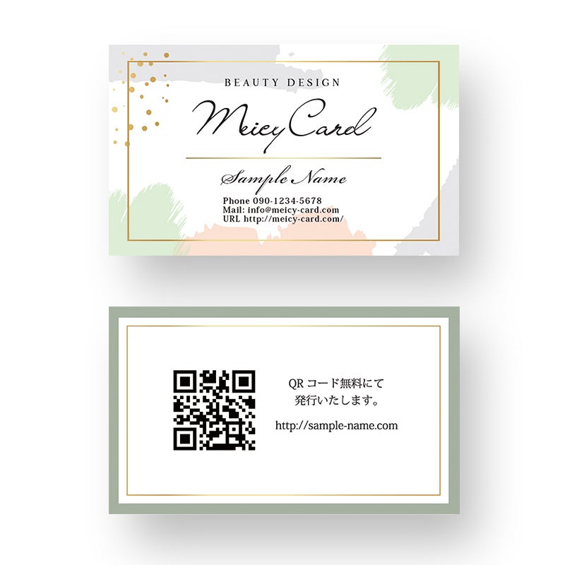 すぐに使えるビジネス名刺テンプレート50選 Word 無料・登録不要ビズ研