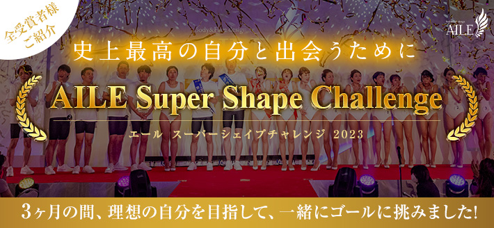 2024年版】エステ業界の市場を分析！データ・事例から見えた課題と今後生き残るために必要なことは？ | 【公式】サロンズソリューションファミリー