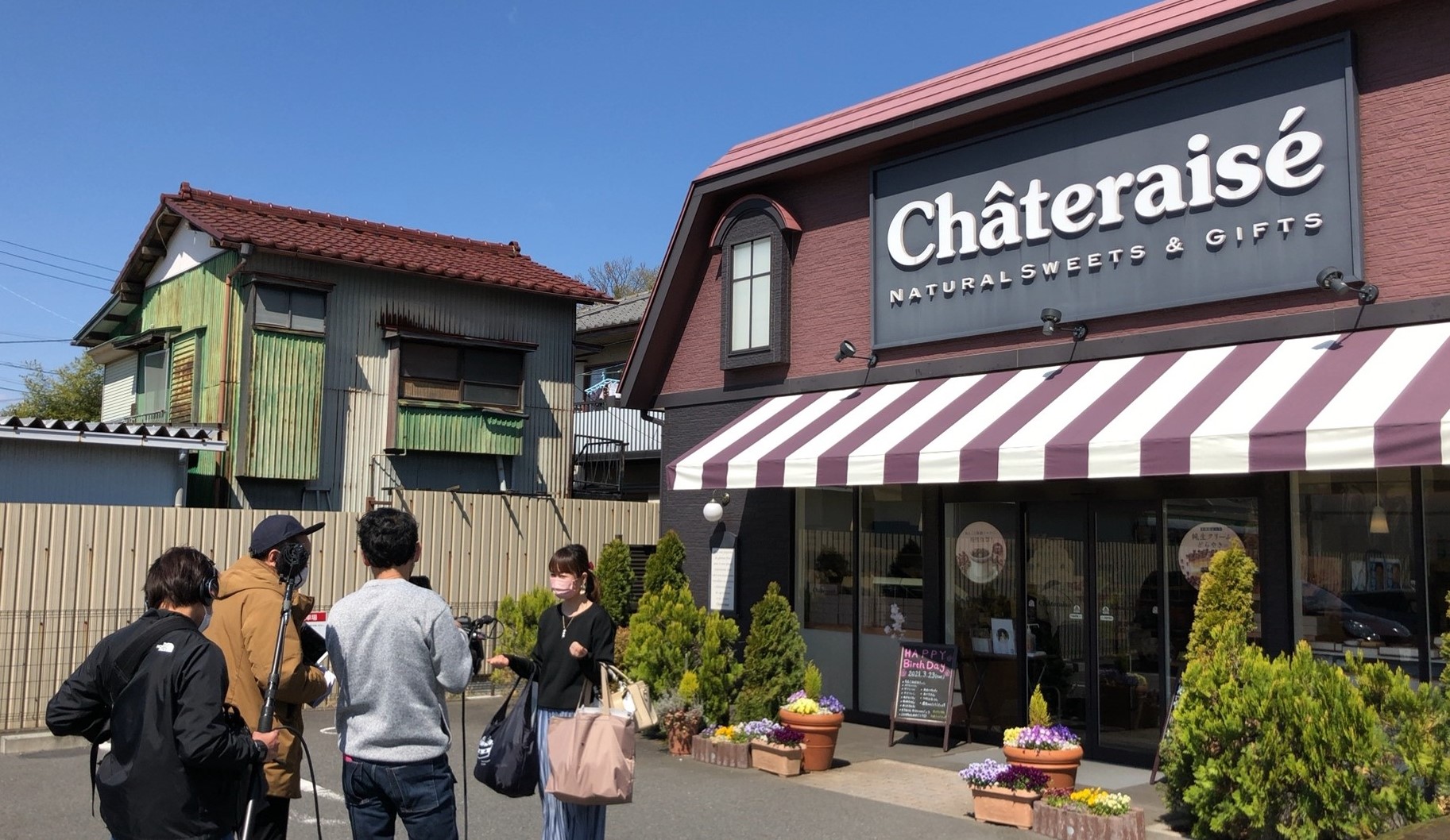 シャトレーゼ白州工場の見学情報や施設案内、料金＆アクセス都内・東京近郊の工場見学 - OZmall