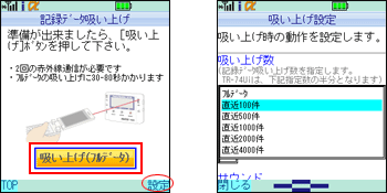 吸入指導-DPI編-熊本県八代市のいでアレルギー・ぜんそくクリニック