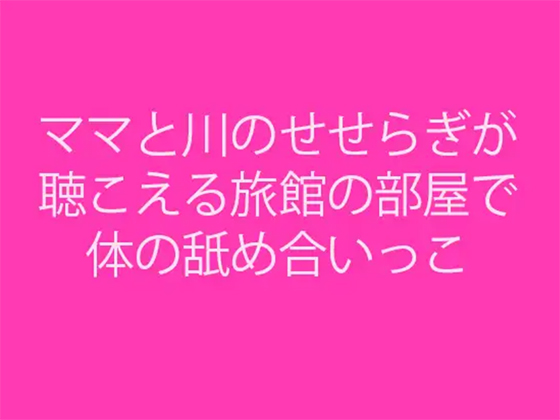 ホイップクリームを乳首に塗って舐めとるレズビアン - 乳首ふぇち