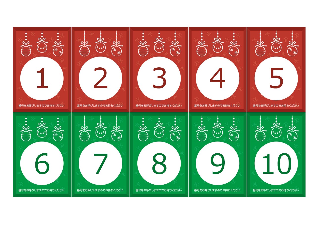 番号札：名刺サイズと1 4サイズ・Excelで自動表示 - 登録不要のフリーテンプレート