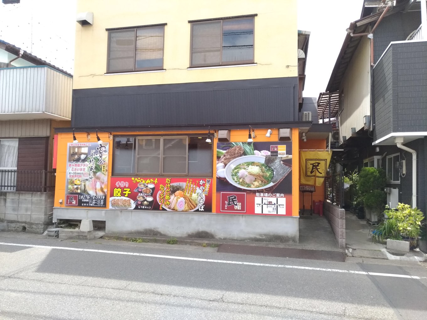 スタッフブログ | 愛媛県松山市のテナント・貸店舗・貸事務所探しはミニミニ松山テナント情報館