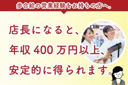 ReHOPE 新栄東館（訪問介護 /