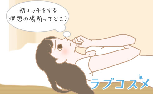 平均は18歳！with読者の初体験エピソード集めました【みんなのSEX白書】 - with class -講談社公式-