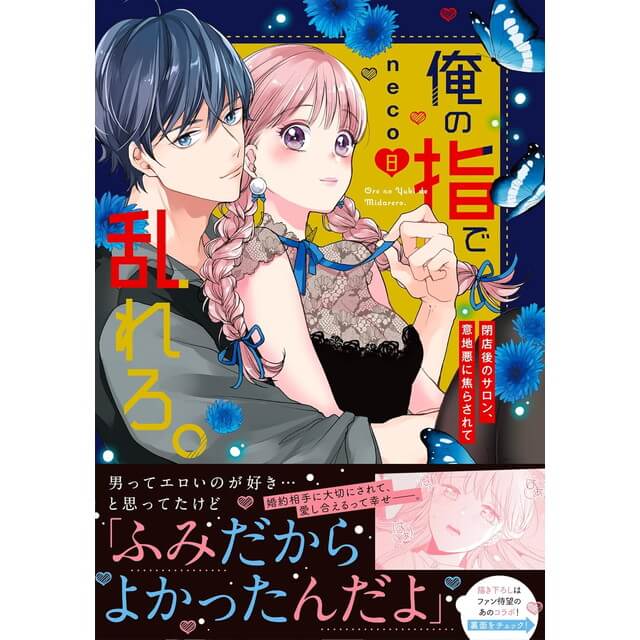 えろいろ」まとめ(60枚) - エロプル