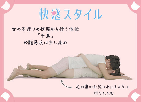 地球外生命体と女の子がセックスの体位を教える「超能力四十八手」 - She