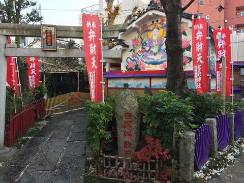 浅草】吉原神社と吉原弁財天で遊郭・吉原の歴史を感じる