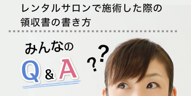 抜きあり？】東銀座のメンズエステおすすめランキング9選！口コミ体験談から徹底調査