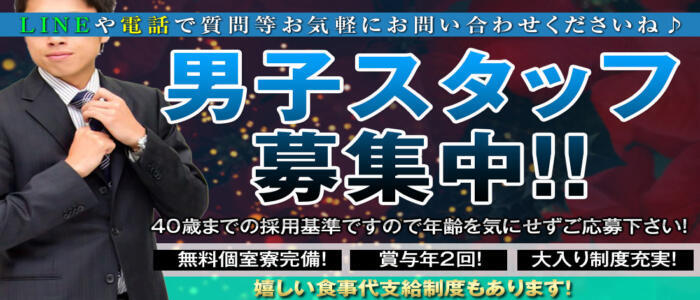 八王子ソープ】プレイボーイ体験談。NS・NN本番の口コミ評判まとめ | モテサーフィン