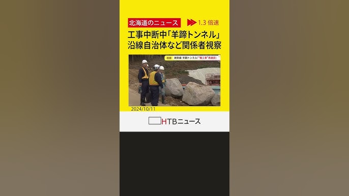 敦賀気比・応援団“ 試合が中断中のなか甲子園を盛り上げた 幸せなら手をたたこう - YouTube