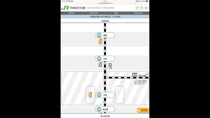 恵み野駅に近いおすすめビジネスホテル - 宿泊予約は[一休.com]