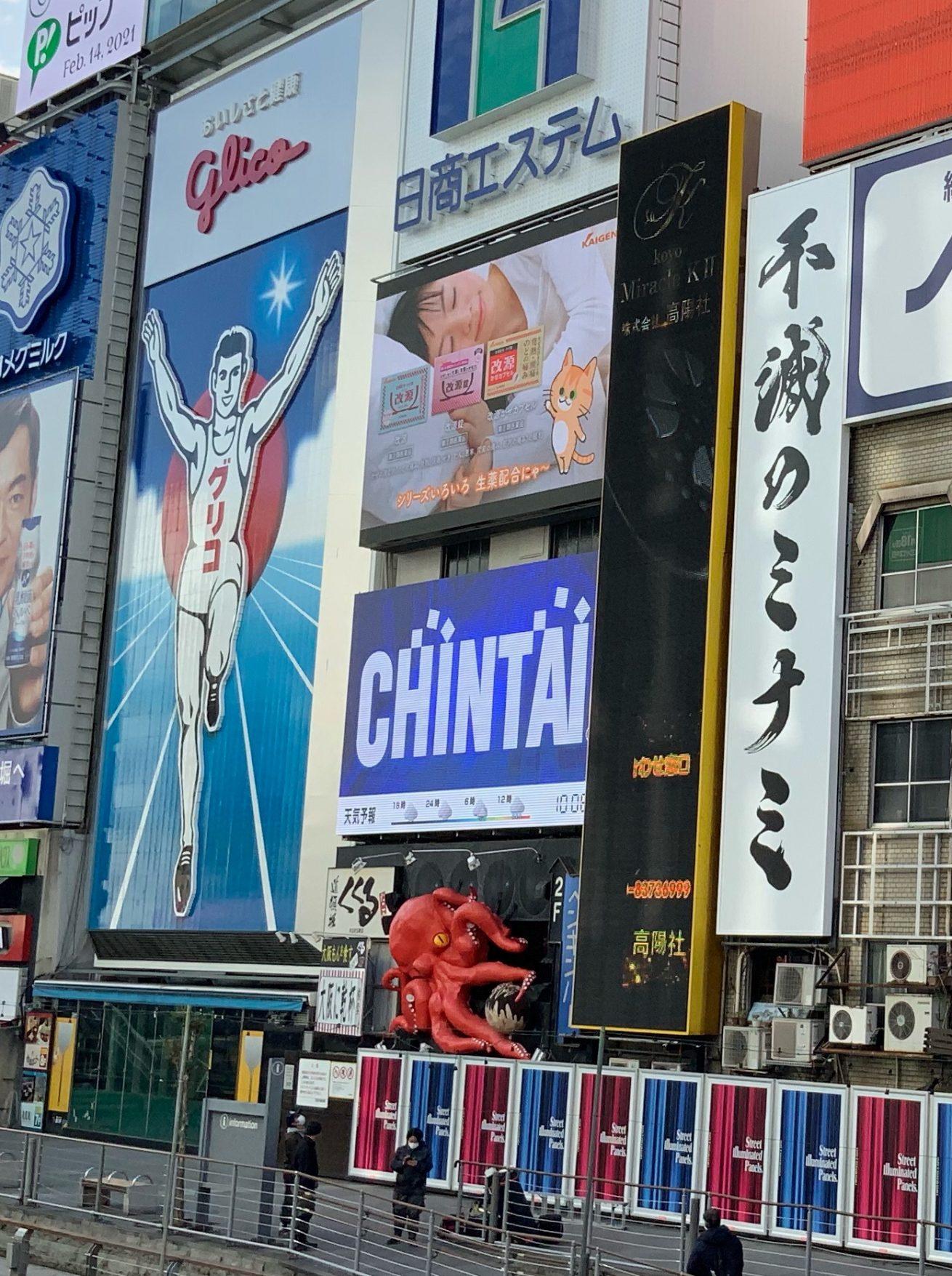 上を向いて歩こう！道頓堀の空を賑わす立体看板は大阪の文化なのだ中川政七商店の読みもの