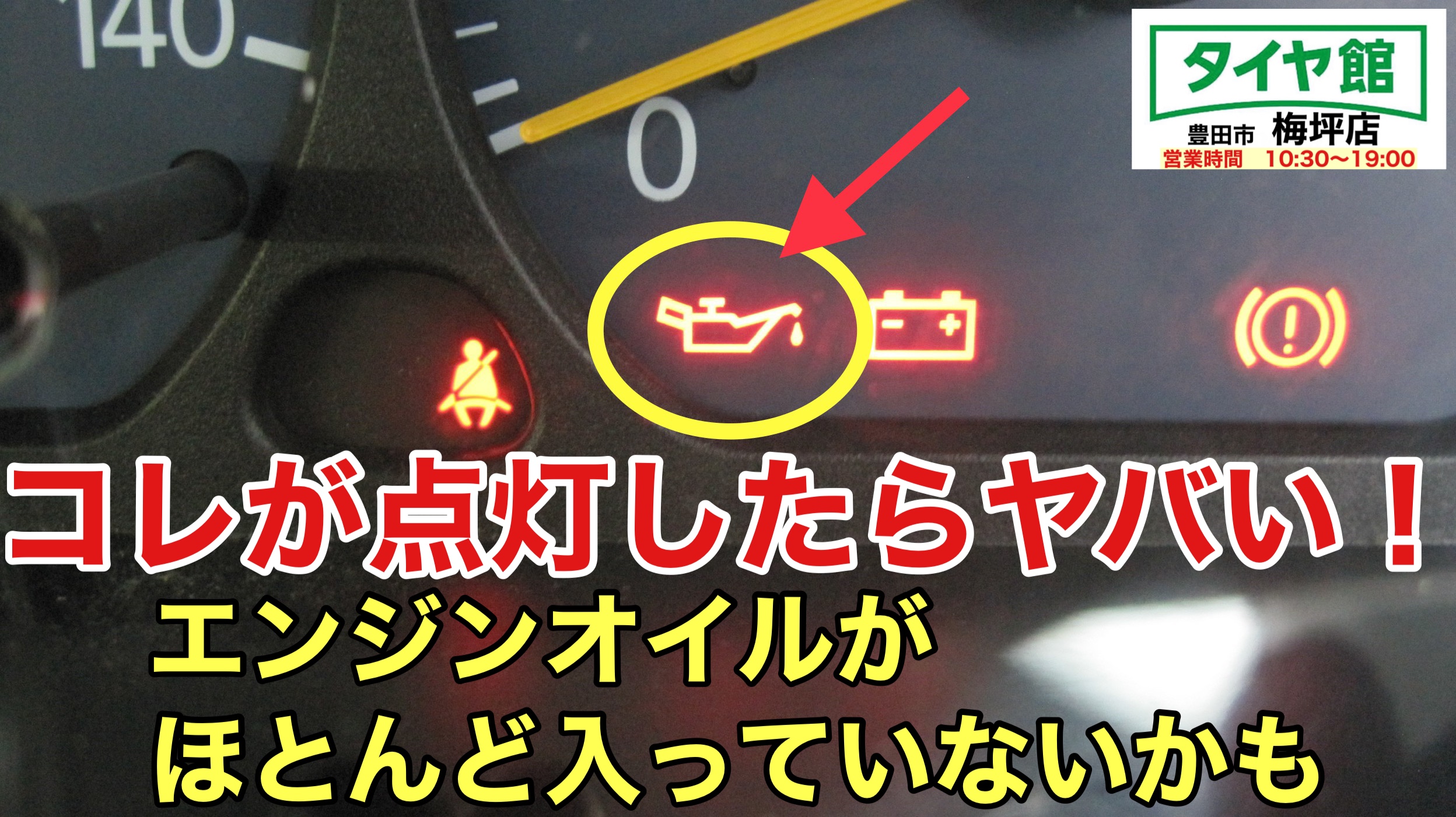 車買取・中古車買取なら高額査定の ユーポス 公式