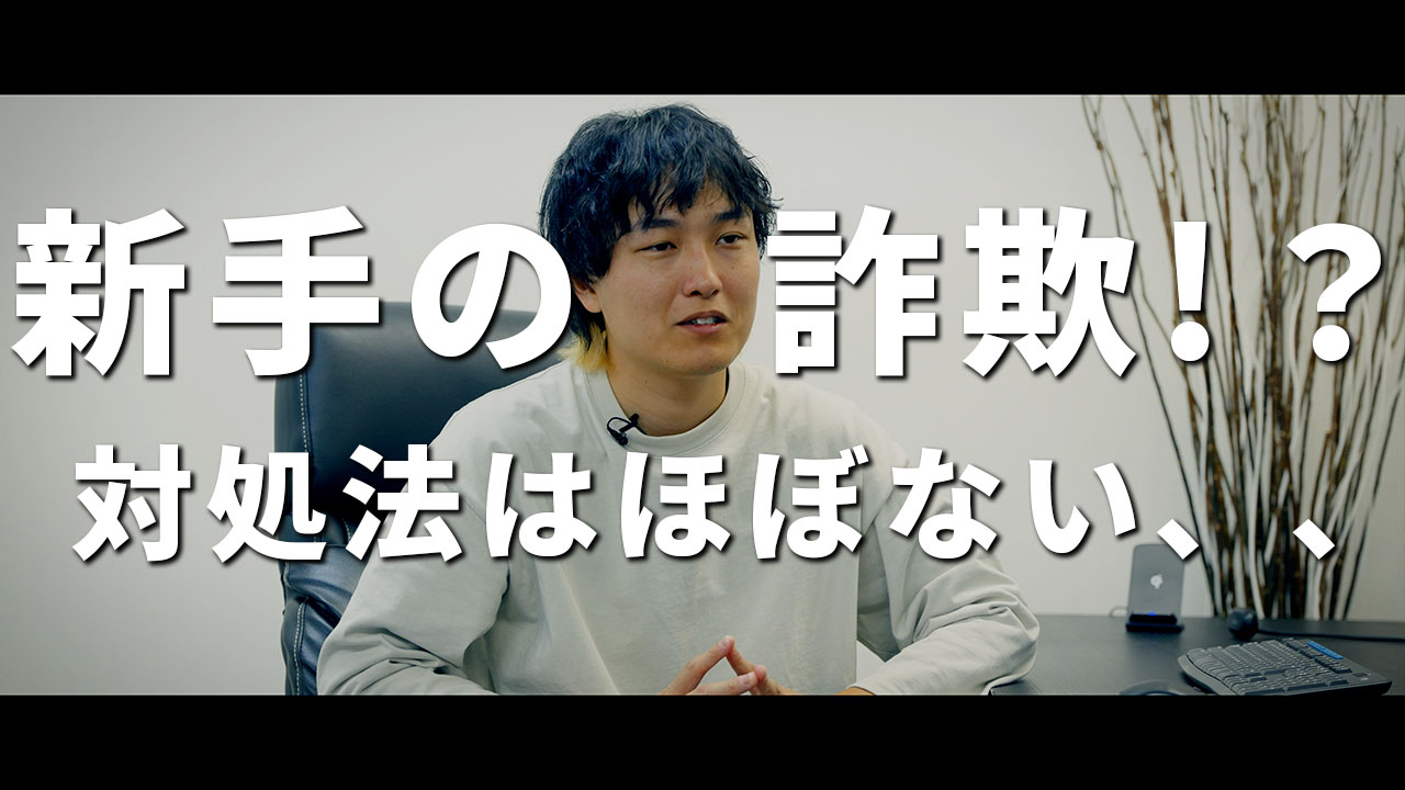 滑川警察署より「ニセ警察詐欺」に関する注意喚起がありましたので広報いたします。 ニセ警察詐欺の多くは国際電話番号が使われています。 スマホは詐欺対策アプリ・固定電話は国際電話利用休止の手続きをして、ニセ警察官と話をする前にブロックしましょう！詳しくは