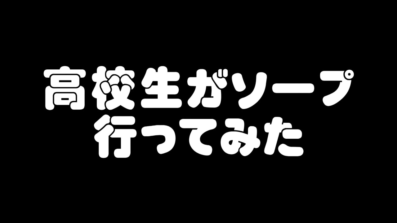 高校生が使うオススメお風呂グッズ１ りんごの香りで癒やされるシャンプー、敏感肌でもOKな洗顔料｜高校生 新聞オンライン｜高校生活と進路選択を応援するお役立ちメディア