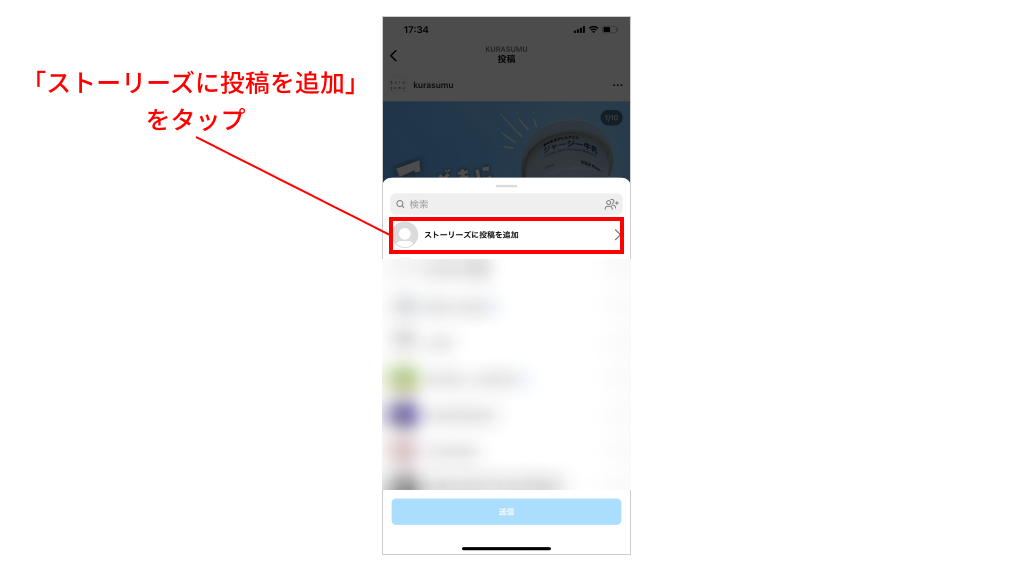 インスタグラム「投稿を誰がストーリーにシェアしたか分かる」新機能『再シェアされたストーリーを表示』と『親しい友達への限定シェア』時の関係性。 Instagram新機能 アップデート最新情報２０１８ - Koukichi_T