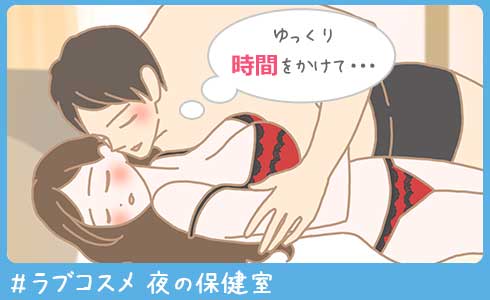 ポルチオとは？ 開発するとセックスが気持ちいい？ | 医師監修 ｜