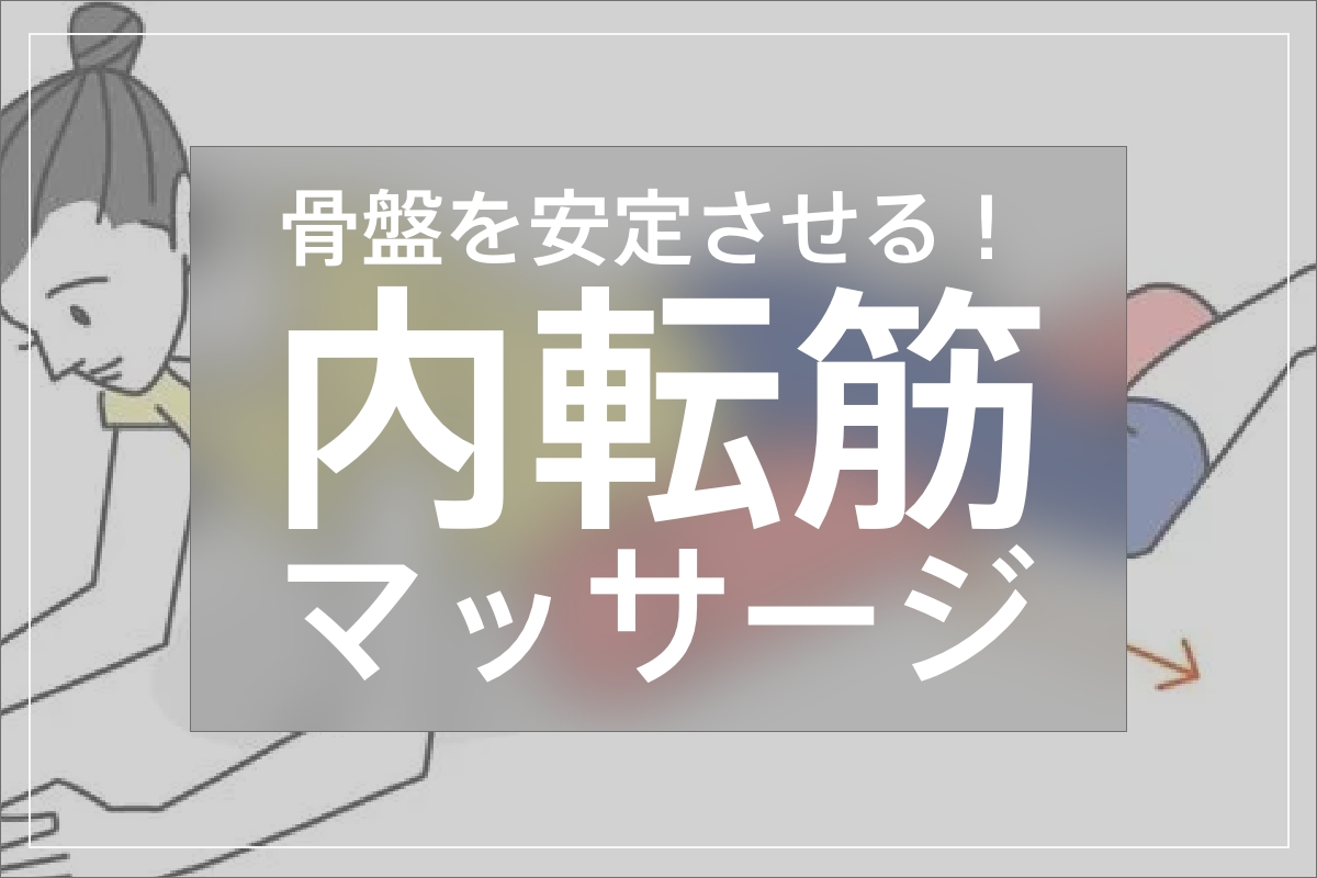 うつ伏せのヘッドマッサージ講座（ドライヘッドスパ） - ドライヘッドスパ・ヘッドマッサージのヘッドライフ