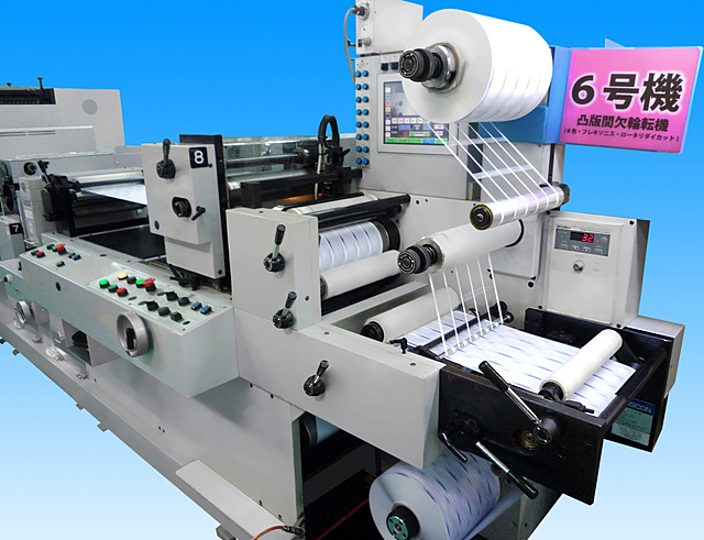 3色グラビア輪転印刷機の仕様は？ – 仙台・東北の印刷会社東北紙工株式会社