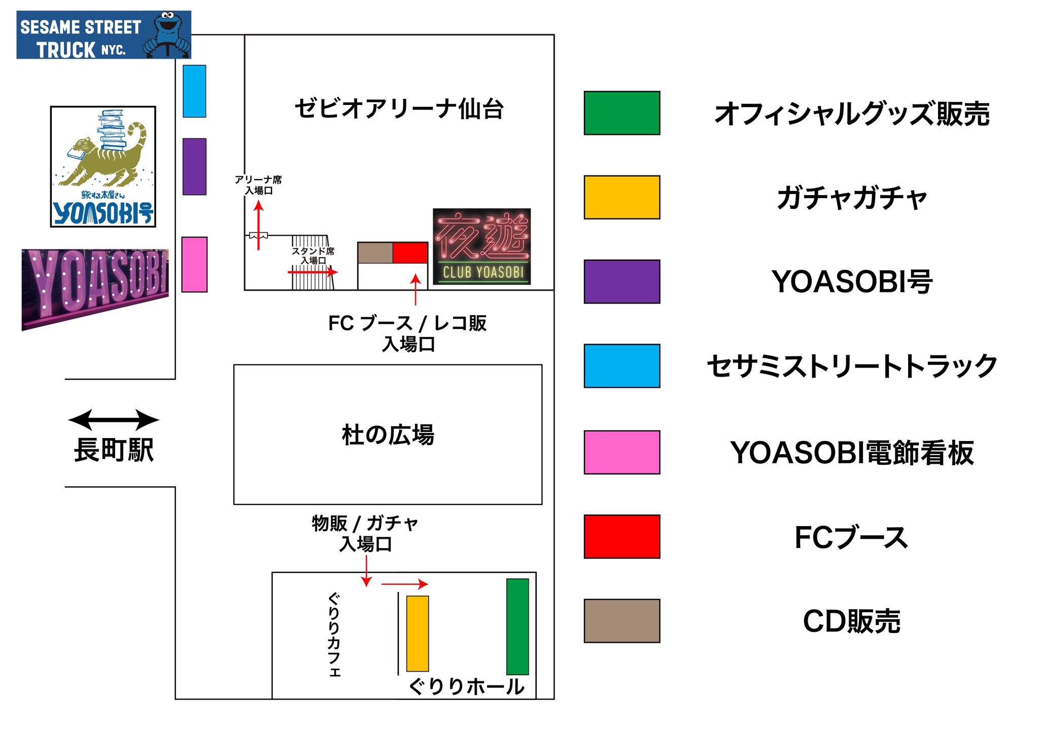 仙台の夜遊びスポット 7選 - Wa