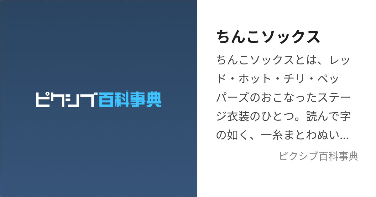 エロ・健康器具】イルラ・ルミエール | AVtuberどエロライフ-推しが見つかる-