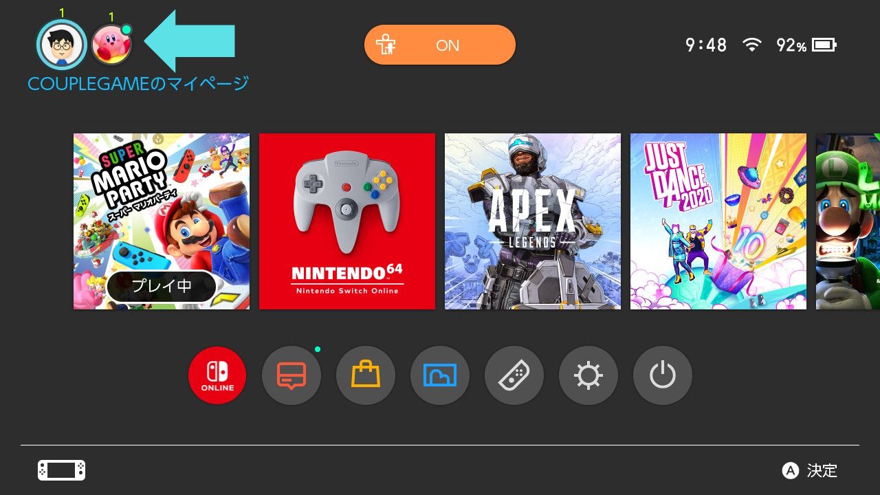 Switch スイッチ のフレンド申請や登録のやり方、オフライン表示にする方法まで紹介 - ゲームウィズ