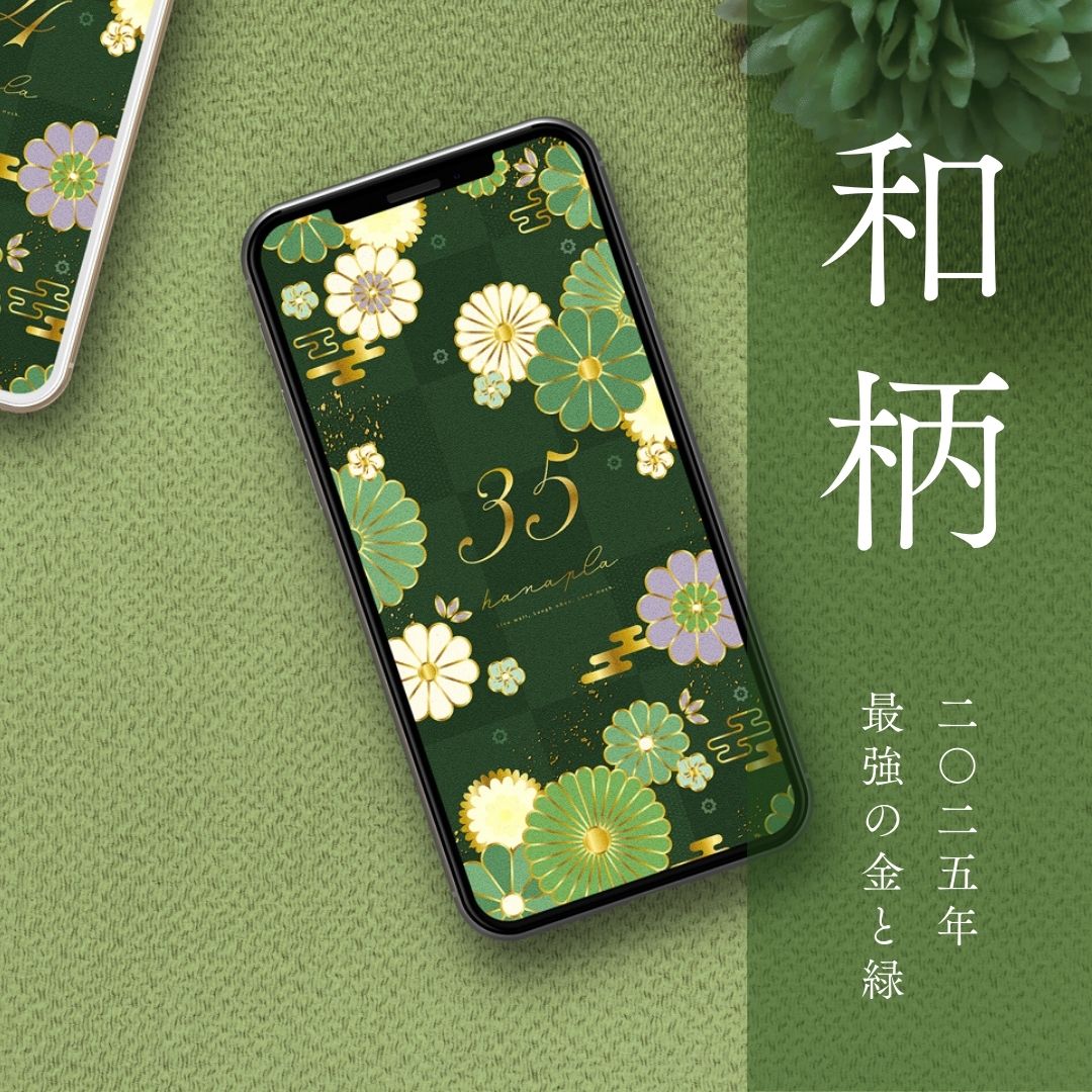 携帯下4桁占いは当たらない? シウマ 携帯占い数字一覧 最強の下4ケタは?開運占いカフェ幸運を呼ぶ強力開運待ち受け