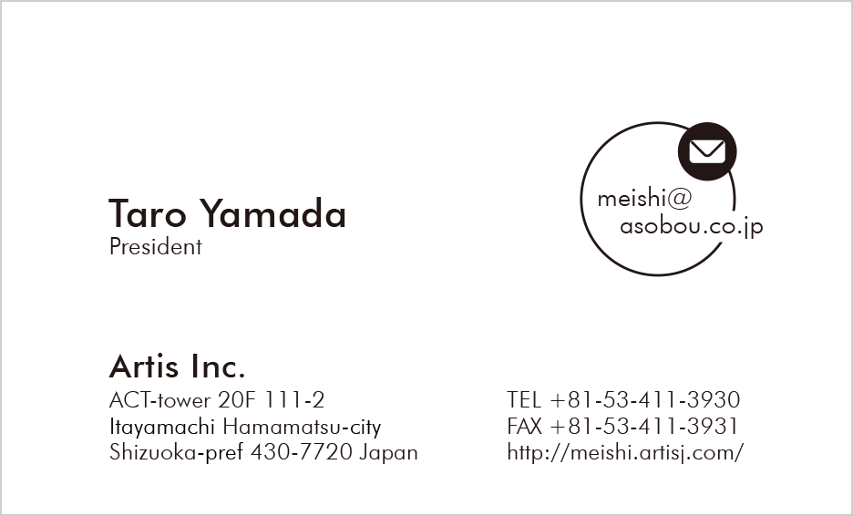 日本語と英語で表記した活版名刺羽車公式サイト 紙・印刷・デザイン