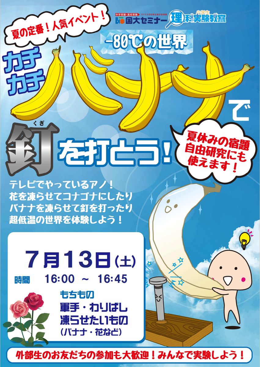 下総中山 クリームあんみつが美味しい蕎麦屋 更月 - 都会で12年働いてウつになったので