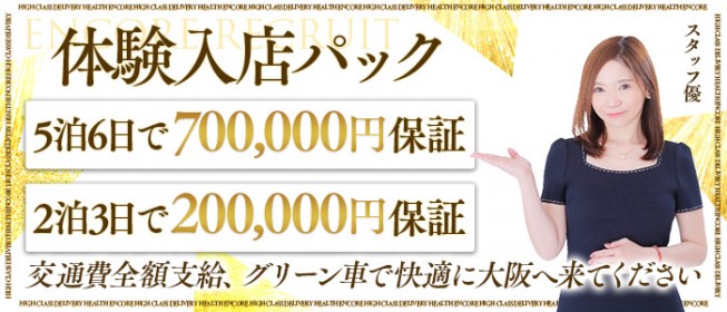 りん：マリアージュ熊谷 -熊谷/デリヘル｜駅ちか！人気ランキング