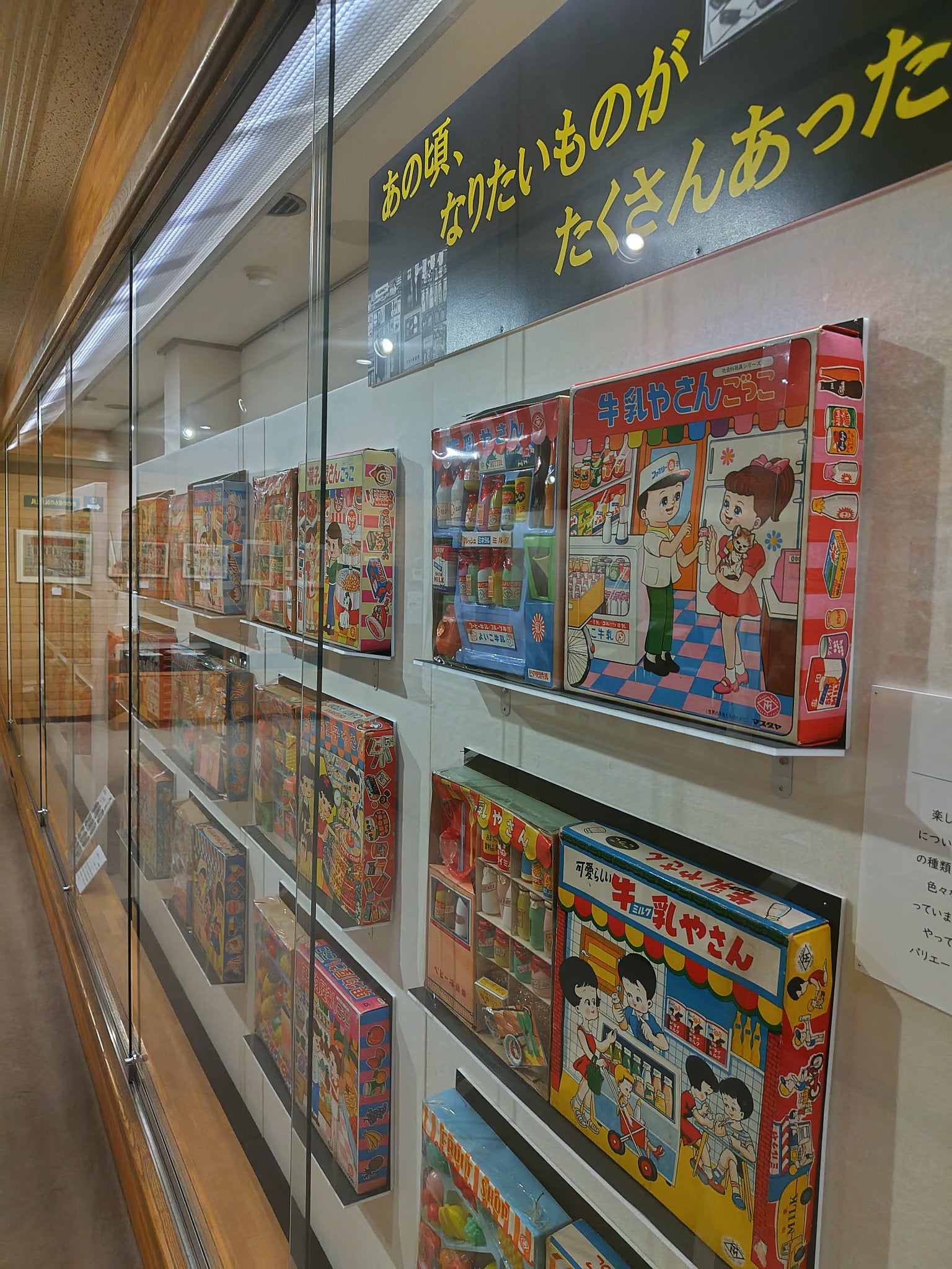 お台場レトロミュージアム」昭和レトロな喫茶店や教室、銭湯などを再現した体験型施設 - ファッションプレス