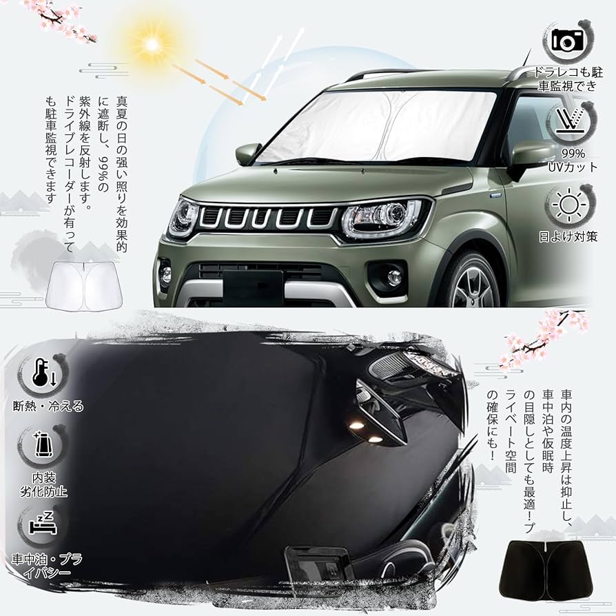 スズキ・イグニス 後編内装・外装など20枚画像・写真- webCG