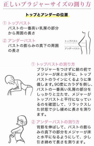 ブラジャーの洗濯～正しい洗い方でブラ長持ち～｜下着の基礎知識 | ワコール